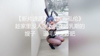 【新片速遞】 漂亮辫子妹妹！甜美高颜值！跳蛋假屌双管齐下，激情自慰极度淫骚，震的阴蒂太爽了