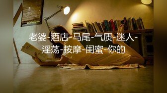 毕业季分手炮小伙暗藏摄像头偷录和漂亮女友啪啪