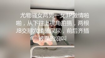 最喜欢老婆的大屁股了