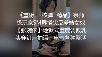 稀有露脸 高端摄影ACG业界女神爆机少女 喵小吉 萌萝僵尸《子不语》诱人鲜嫩白虎胴体 求道长拔茎封穴 (1)