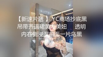 破解家庭网络摄像头偷拍年轻情侣在楼梯口的沙发床上爱爱别看小伙瘦草到妹子尖叫