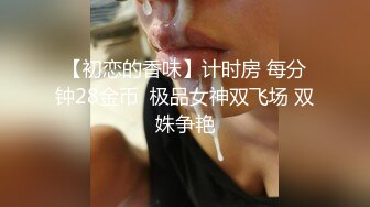   研学旅行时偷拍女同学洗澡,挺爱干净的一个女孩,洗澡的时候把内衣和袜子都洗干净了