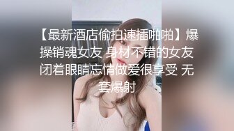 绿播高颜值美女下海捞金，美到炸裂~鱼缸里抠穴自慰~洗澡吐酸奶，纸巾准备好，包射