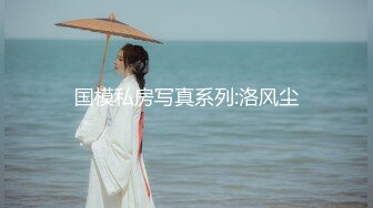 来自东京都！ 美熟女睡衣专门应召女郎性爱交涉