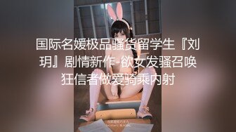 魅惑女王-视频版 黄乐然