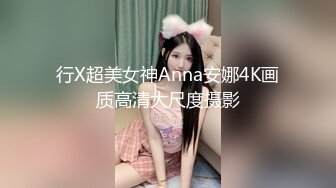 女大学生找模特兼职被要求裸露拍摄最后却被套路内射 - 糖糖