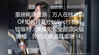 【迷奸睡奸系列】极品少妇被迷晕后，让人各种玩弄，无套慢慢插入后一顿狂艹，简直爽翻了