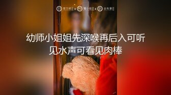 后入内蒙古大骚