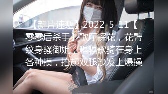 【新片速遞】2022-5-11【零零后杀手】歌厅探花，花臂纹身骚御姐，唱唱歌骑在身上各种摸，抬起双腿沙发上爆操