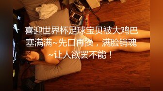 最新流出，推特顶级SS级巨乳性感女神【小鲅鱼】私人定制 道具紫薇、户外露出、各种挑逗裸舞，炸裂 (10)