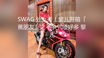 办公楼女厕连拍三位白领美女❤️三种不同的鲍鱼收获满满