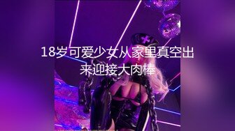 麻豆传媒 MTVQ1-EP14性爱篇 从厨房肏到卧室 失禁潮吹首次解禁