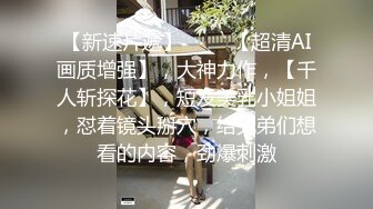 美丽母女遭轮奸