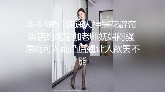  公司里惦记了好久的美女同事这次趁她喝醉终于得手了