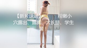 白嫩的E杯美女酒店被土豪各种姿势狂操 完美露脸