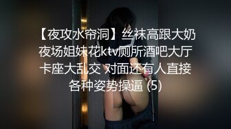 大长腿学生装爆乳小姐姐被操翻天