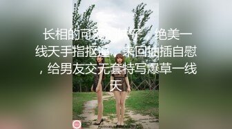 极品九头身反差女神！推特网黄女菩萨【超甜的奶】订阅私拍，穷人女神金主母狗被各种啪啪 (5)