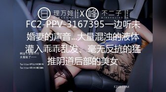 12/1最新 言教不如身教读万卷书不如跟老师破处性爱的教育VIP1196