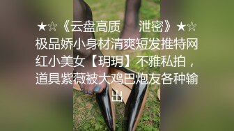 无套玩社会大哥,外表爷们其实是个骚公0,用逼吸着大鸡巴不让出来,缴械内射强行给他受精