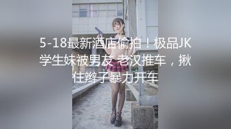 超颜值极品御姐女神『狐不妖』❤️带到酒店检查身体 高冷女神被金主当成精盆蹂躏爆操，反差御姐