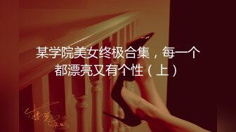 Al&mdash;朱珠激情潮吹