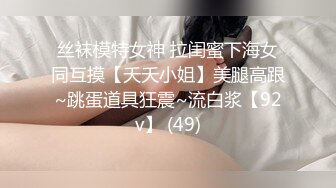 19岁巨乳清纯可爱美少女酒店援交肤白B嫩阴蒂性感绝绝极品炮架子