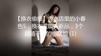 《最新震撼高价购得》神似内地女演员牛莉，新维拉舞团顶流白肤性感御姐Annie加密特，露逼夸张情趣劲曲艳舞挑逗，炸裂 (18)