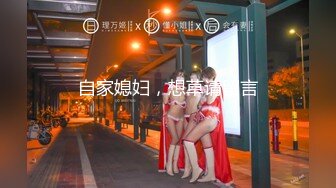 推特P站网红 华裔留学生『LonelyMeow』酒店大战长屌老外 无套暴操