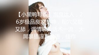 极品巨乳短发少妇给老公戴绿帽 在车上就迫不及待 露出她那又白又大的奶子开始乳交车震！