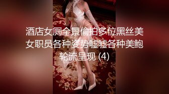 新片速递酒店偷拍❤️童颜巨乳靓妹和男友激情被无套内射闻一下擦精纸嘔一声很上头