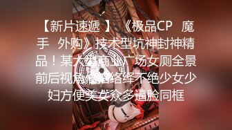 贵圈万人追踪OnlyFans网红CDTANT闺蜜Ljy44682解锁私拍~3P、4P各种淫乱~场面令人乍舌 (21)