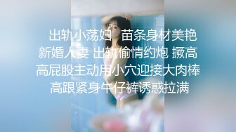 顶级色影师Mosaic娃娃脸美女主动要求多人群操