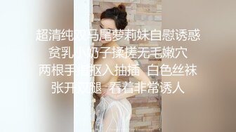 漂亮美乳小可爱约战粉丝开房啪啪 爆裂黑丝骑乘粉丝大屌小穴充实满满的 跪舔J8小可爱操的很开心刺激