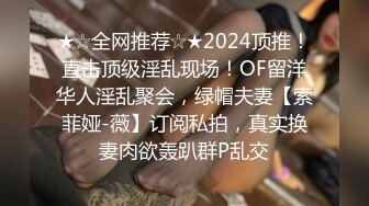 强档10位校园学生妹给男友拍摄的大迟度不雅视图流出,各个很反差,B都玩黑了191P+78V (2)