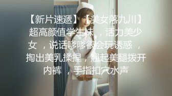 穿制服为您服务素人娘Vol.2