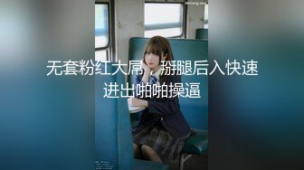 【新片速遞】  麻豆传媒 MM-066两女色诱男子中出-吴梦梦【水印】