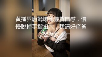 黑丝露脸极品少女的诱惑，奶子真不错让小哥舔逼揉捏，口交大鸡巴， 后入爆草奶子乱晃好刺激，淫声荡语不断