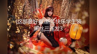 成人站收费作品巨乳狂野华裔美眉李彩斐剧情演绎小可爱妆扮写日记中幻想与哥哥做爱借机挑逗被爆操