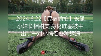 ★☆全网推荐☆★2024顶推！直击顶级淫乱现场！OF留洋华人淫乱聚会，绿帽夫妻【索菲娅-薇】订阅私拍，真实换妻肉欲轰趴群P乱交 (2)