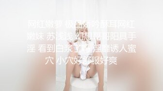 高潮盛宴 最美媚态蜜汁嫩鲍美少女▌Yua▌肛塞蜜穴阴蒂刺激翻倍快乐 炮机肆白虎嫩壶 极上高潮吞没大脑