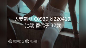 -天美传媒TMW36《好色透视眼镜》性感身材一览无余 天美女神玖玖