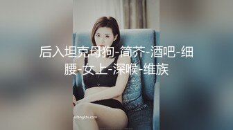 大像传媒之長腿癡女代表情慾作-米歐