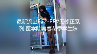 晚上趴气窗TP邻居眼镜小美眉洗香香