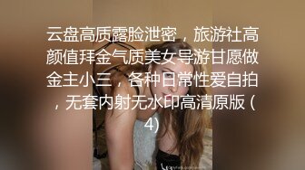 夜校补习老师狗爷深夜约炮带狗上门服务的整容美女