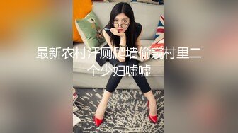 SWAG 外面看不到仙女开箱C点+G点-德国小猫妮 Funnyg