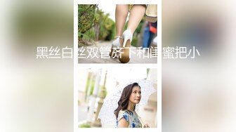  颜值不错的风骚女模特，大辫子漏出骚奶子诱惑狼友跟两位大哥激情3P