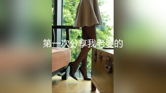 《按摩店小粉灯》站街女探花村长下午连续搞了两个士多店老板娘，给昨天搞过的老板娘舔逼问他香不香