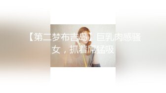 《顶流?重磅?资源》明星气质PANS极品反差小姐姐甜心大胆露逼私拍人体长腿透明丝袜若隐若现超级诱人摄影师都忍不住了