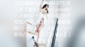 10/28最新 淫荡女学很会享受想跟老师生孩子奶子乱晃叫的骚VIP1196