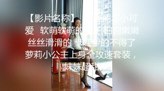 高端泄密流出火爆全网嫖妓达人金先生约炮貌似国人杨姓留学生酒后做爱